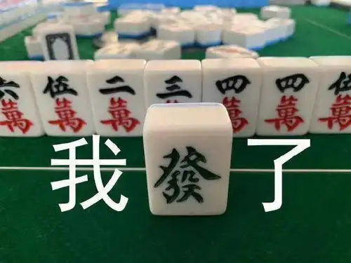 很实用的麻将表情包记得收藏