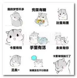 现在的女孩子系列表情包现在的女孩子qq表情大全去广告版软件下载