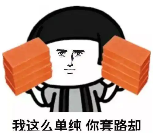 搞笑段子男下班我骑摩托带你去玩好吗女你说这些话的时候
