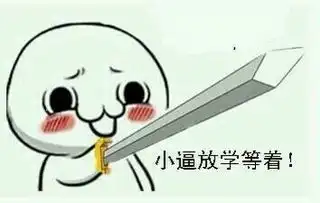 求这图片不带字的