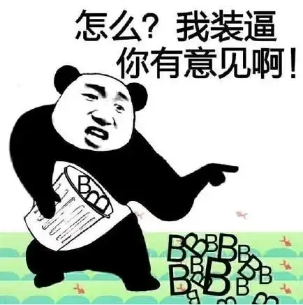 哔哩哔哩专栏