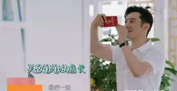 王俊凯杨紫被迫穿婚服拍照,姐弟俩的表情暴露一切,黄晓明过分了