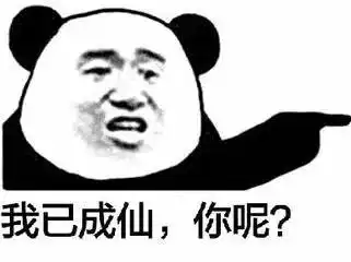 你可以钱包里没钱,但不能表情包里没表情