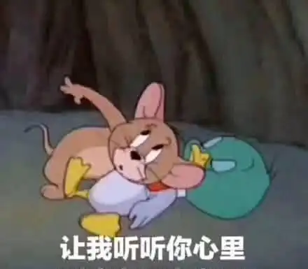 qq聊天专用的搞笑表情包让我听听你心里到底有没有老子