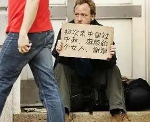 男人一生中最大的憾事是什么