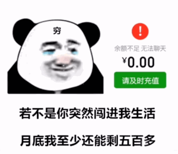 打工人系列表情包早安,打工人,加油