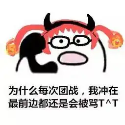 表情包大乱斗之峡谷电话篇歪你一定要点开哦