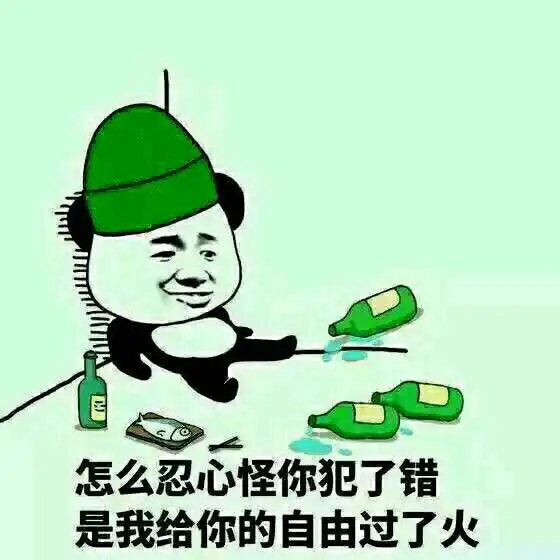 我只是犯了全天下男人都会犯的错,你就原谅我吧