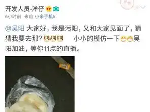 请问图片里的小猫头,表情是怎么打出来的,什么输入法,还是下载的