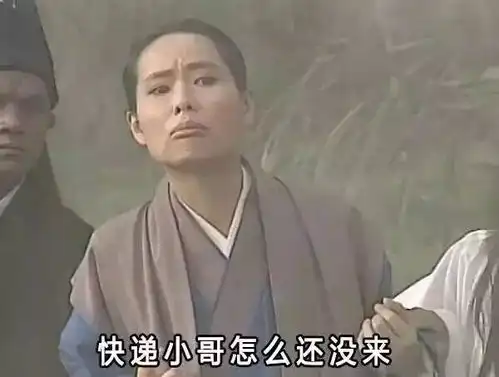 弄丢包裹的快递小哥又出现了这次骗走深圳女子十万