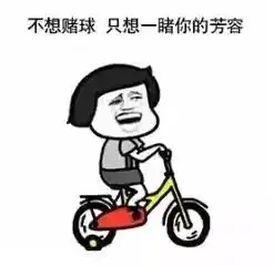 加油表情包搞笑全世界最喜欢