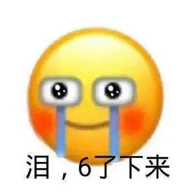 今天的我是冷冻人