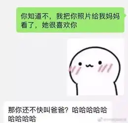网购时千万别给客服发表情包,哈哈哈哈哈笑到岔气