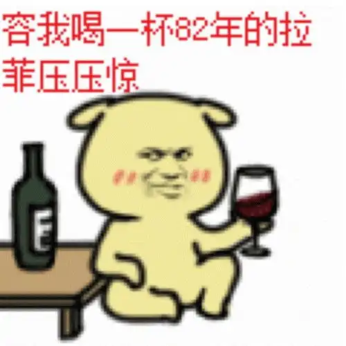 搞笑因为我妈常说和男人交往要多长几个心眼儿