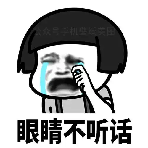 动态表情包,表情包动图搞笑小表情0630期