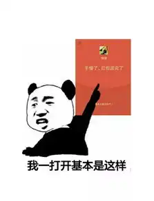 真能作欧罗巴终于把自己给忽悠瘸了