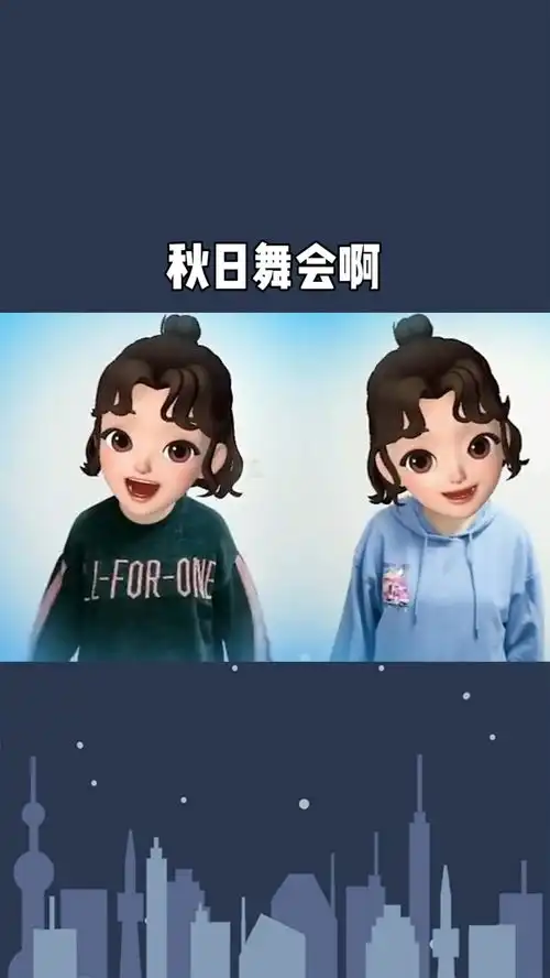 发现好玩的魔法表情喜羊羊与灰太狼