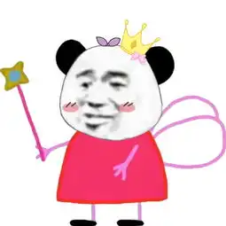 群主女装表情包群主女装微信表情包群主女装qq表情包发表情fabiaoqing.com