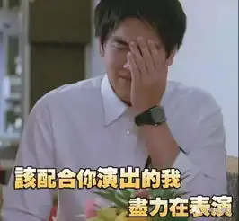 头号电影院这场韩寒邓超彭于晏都参加的表情包大赛我心中第一只有他