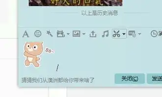 如果将百度贴吧的里面的熊孩子表情加到qq表情里面如果将百度贴吧的里面的熊孩子表情加到qq表情里面