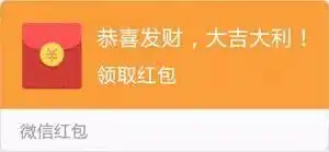 芜湖最神秘的一群人出现等你投票,送你现金