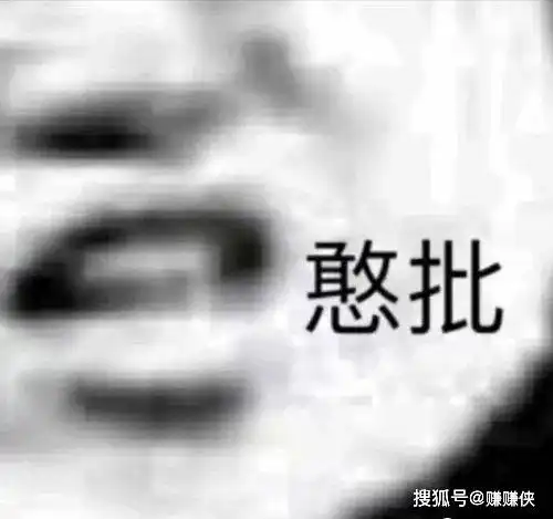 搞笑表情包大全一组看了就莫名其妙傻笑的图片