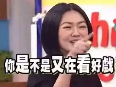 尬聊最近看了什么有趣的书或电影