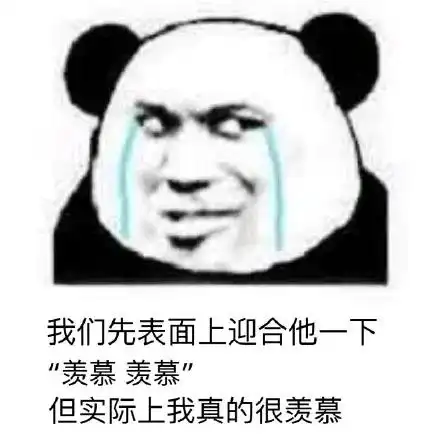 哇哦这就是帅哥的魅力吗北京梅尼耶前来报道