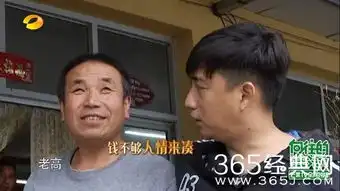 这些细节暴露黄磊忽悠人的套路,站在旁边的唐嫣表情太亮了