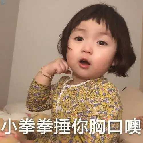表情包我想要两个抱抱,两个亲亲