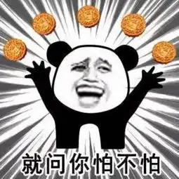 老师,这不是我要的种子每日轻松一刻8月3日晚间版