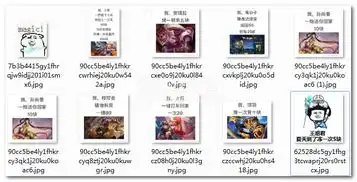 庄周解冻一次五块表情包庄周解冻一次五块斗图表情免费版软件下载