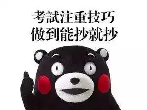 高考来了表情包下载高考来了表情包高清无水印极光下载站