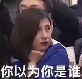 蓝衣女子表情包爆红全网童年生活大曝光