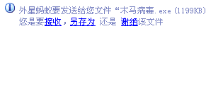 求搞笑的qq表情