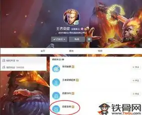 王者荣耀百里玄策有哪些技能王者荣耀百里玄策好玩吗