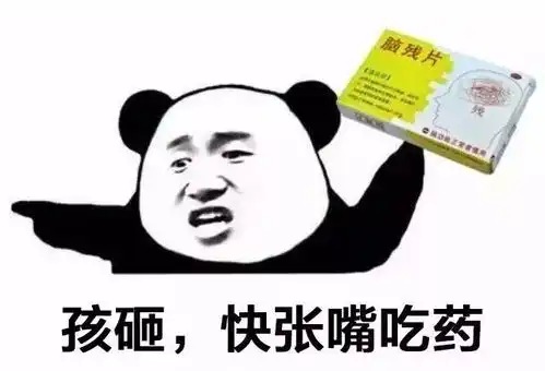 哈哈哈哈孩子们的寒假作业,看到答案笑喷了