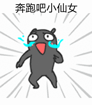 100p搞笑表情包,斗得天昏地暗