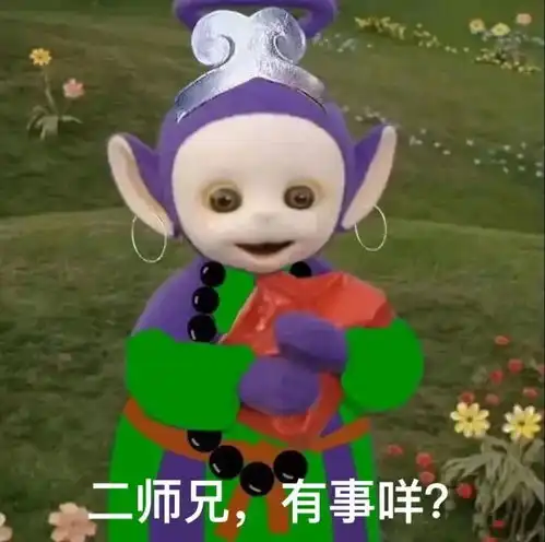 天线宝宝西游记系列表情包