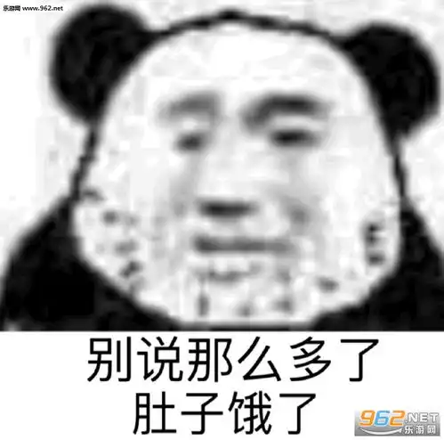 不你连想都不配图片我打我自己表情包下载乐游网游戏下载