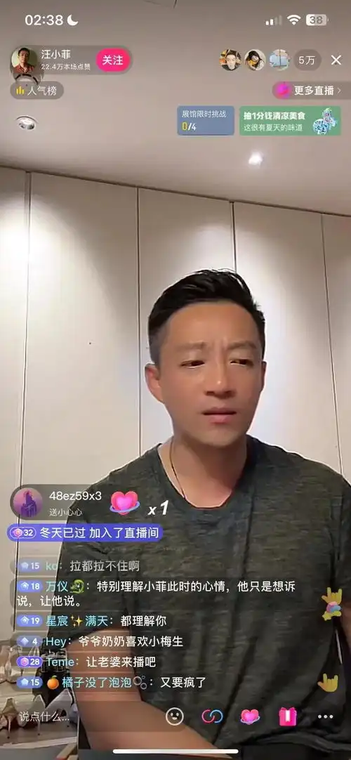 王者的妈,青铜的儿不得不说大s是真的会搞心态,汪哥在线发疯