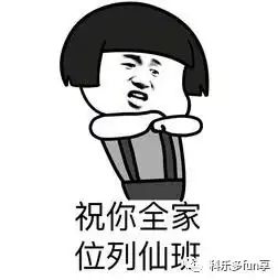 到底是先有的端午节,还是先有的屈原跳江