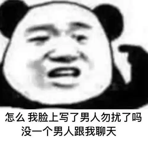 沙雕表情包丨拍下你开车的证据