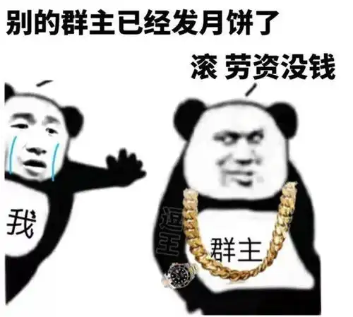 准备开始发月饼啦请求集合