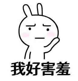 老师,听说你又又又又又又要开学了说到心坎了