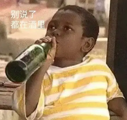 搞笑表情包图片生活就是如此欢乐
