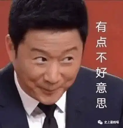 笑掉大牙建议东京奥运会改名叫吴京奥运会吧哈哈哈哈被网友的表情包刷魔怔了