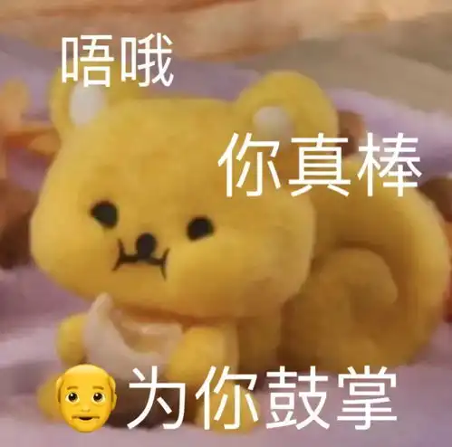 委屈巴巴的让他心疼的表情包