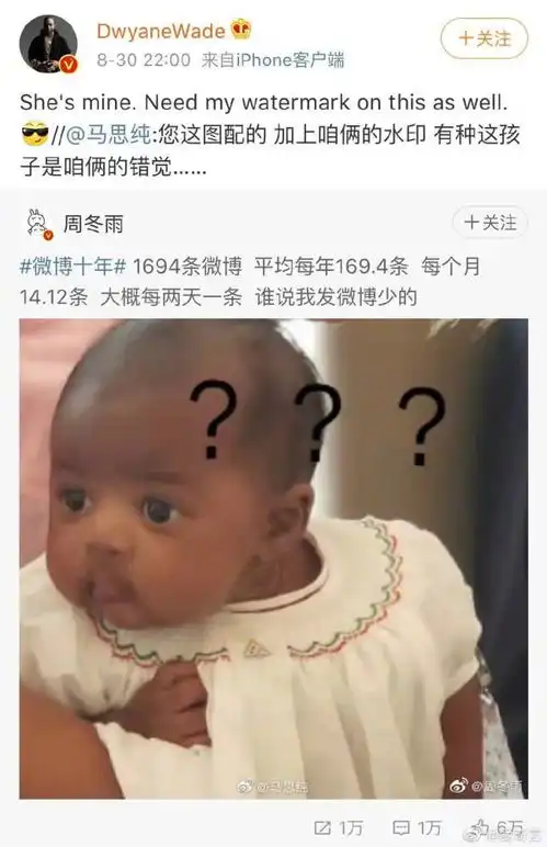 表情妃常有料世界杯要集齐饭圈老公梦之队变励志队波波太难了表情