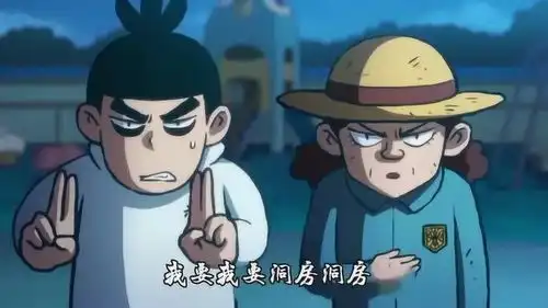 刺客伍六七阿七的搞笑时刻,营救公主成功,这也是噩梦的开始
